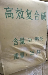 现货25kg/包高效复合碱污水处理调节PH氢氧化钙熟石灰消石烟脱硫