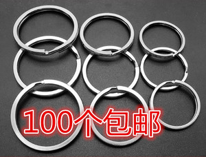 创意 金属钥匙圈不锈钢钥匙环钥匙扣圆环配件钥匙链大小圈挂环