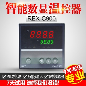 REX-C900数显智能烤箱加热制冷温控仪温控器开关KO1001