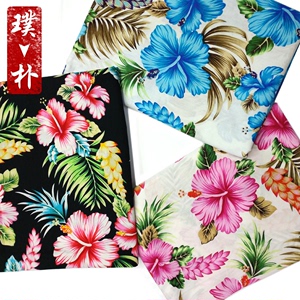 夏威夷风全棉印花面料  床品面料 加厚服装面料 桌布装饰 手工DIY