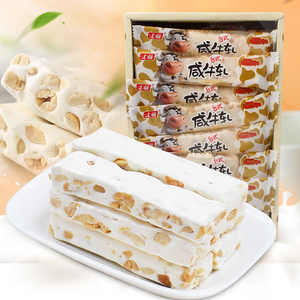台湾风味上益咸牛轧糖盒装468g正宗手工咸味花生牛扎糖糖果零食品