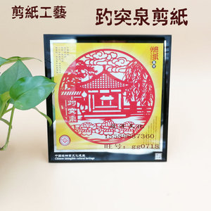 济南特色礼品
