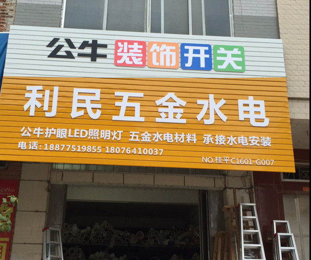 拍下客服改运费,其它地方客服补差价,本店出售的是正宗柳州双马牌吊扇