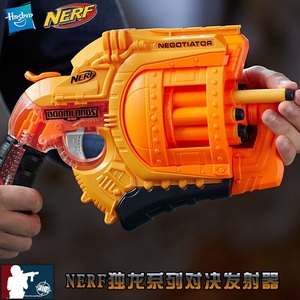 孩之宝 NERF对决双面发射器超火力儿童玩具枪 背带护目镜子弹套装
