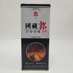 四川名酒国藏郎酒天宝洞藏浓香52度500ml*1瓶高度纯粮酒礼盒装