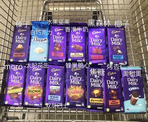 新西兰直邮吉百利dairy milk巧克力砖焦糖杏仁夹心巧克力 3个包邮
