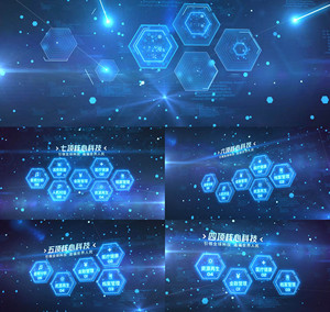 蓝色科技企业板块分类标题ae模板 领域文字业务结构框架组织