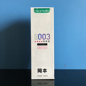 冈本003透明质酸润滑液水溶性玻尿酸润滑剂夫妻房事高潮用润滑油