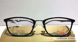 正品 登沃特E变超轻全框眼镜架 可换眼镜腿 配近视眼镜框 81632