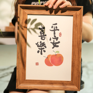 实木相框装裱画框励志文字平安喜乐桌面摆台相架创意礼物装饰摆件