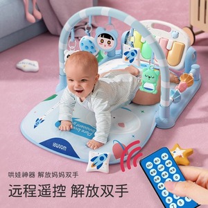 脚踏钢琴音乐健身架器新生婴幼儿锻炼脚蹬玩具0-1岁满月宝宝礼物