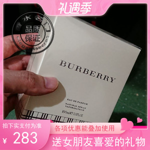 包邮巴宝莉BURBERRY博柏利老伦敦经典同名周末男女士香水50ML法国