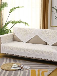 蕾丝沙发巾全盖布防滑后靠背巾四季通用沙发垫扶手巾北欧简约现代