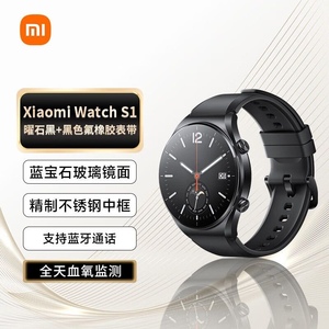 新品小米Xiaomi Watch S1运动智能手表 蓝宝石玻璃 蓝牙通话 血氧
