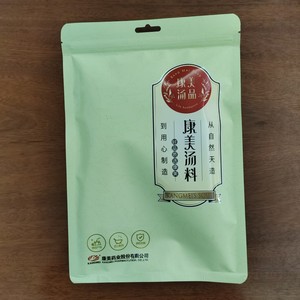 康美龙眼肉250克正品干龙眼肉龙眼肉中药包邮中药材店铺干龙眼肉