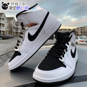 aj1液态银mid