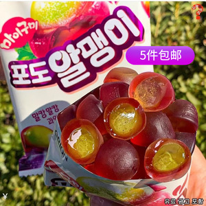 韩国进口糖果好丽友QQ果汁软糖 白桃 葡萄味混合水果糖水蜜桃零食