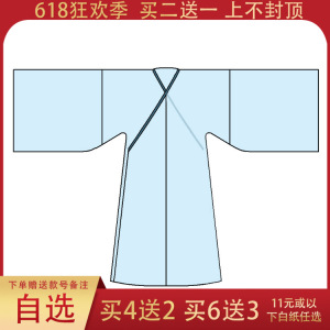 zy-0629 直裾魏晋风二重衣汉服纸样 中层衣图纸1比1 大袖衫图纸