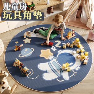 儿童地垫房间圆形玩具阅读区玩耍地毯加厚防摔静音垫子宝宝爬爬垫