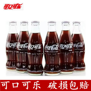 可口可乐经典玻璃瓶200ml汽水可乐芬达雪碧正品夏日网红碳酸饮料