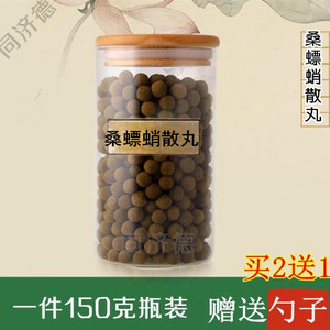 桑螵蛸散