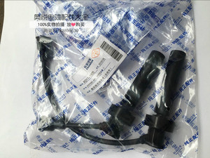 长安志翔2.0 杰勋2.0 CX30睿骋CS75高压线 分缸线 分火线原厂配套