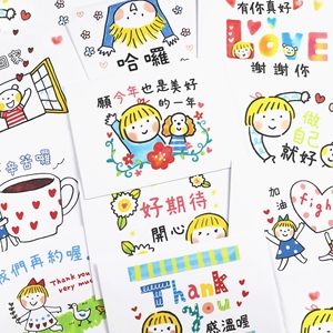 日韩文具可爱小清新卡通女孩表情信封信纸套装 ins信笺包邮可定制