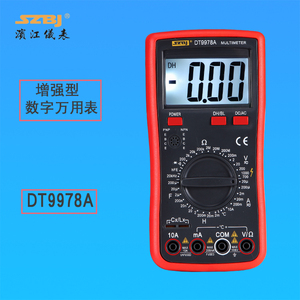 滨江DT9972A/DT9975/DT9978A数字万用表高精度可测电感电容频率