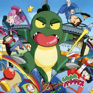 收藏 粤语发音 为食龙少爷dvd 1 2部 51集全 动漫 动画片