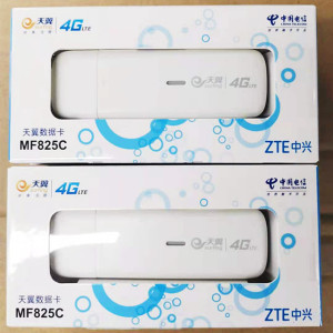 中国电信号码套餐_中国电信e9套餐_套餐电信