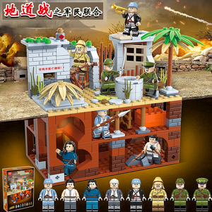 乐高积木八路军地道战打鬼子日军士兵人抗日战争打仗军事拼装小人