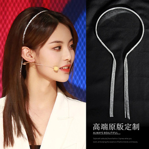 杨超越同款发箍发饰流苏满钻头箍百搭迪丽热巴头饰仙女森系超仙