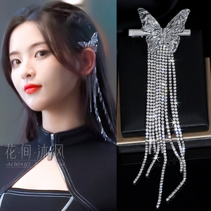 杨超越同款蝴蝶流苏发夹韩国网红2021年秋冬新款潮发卡头饰发饰女