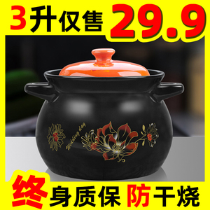 熬汤传统彩盖砂锅大容量大号炖锅家用老式燃气高温耐热陶瓷锅正品