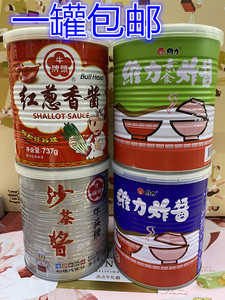 台湾维力炸酱罐 牛头牌沙茶酱 红葱香酱 拌面拌饭酱/素食酱