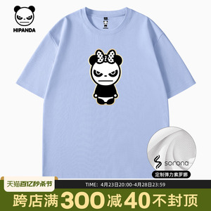 Hipanda你好熊猫潮牌时尚凉感短袖T恤女2024夏季新款女生设计师款