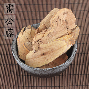 【雷公藤】雷公藤品牌,价格 - 阿里巴巴