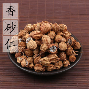 中药材供应 香砂 川砂仁 香砂仁 壳沙川菜火锅调料 500g 2件包邮