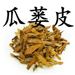 瓜蒌丝