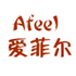 Afeel 爱菲尔