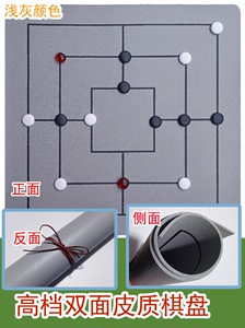 成三棋儿童学生成人桌面双人游戏益智趣味棋牌博弈棋子棋盘九子棋