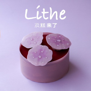 lithe淡糕来了 葡萄动物奶油 紫色 生日蛋糕重庆配送