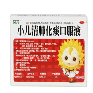 小儿肺炎口服液