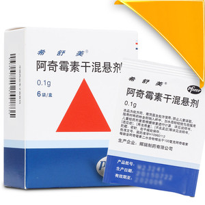 【精品】阿奇霉素序贯疗法与红霉素治疗小儿支原体肺炎的疗效比较