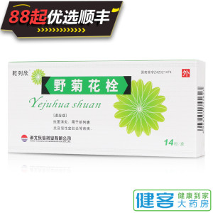 乾列欣 野菊花栓 2.4g*14粒/盒