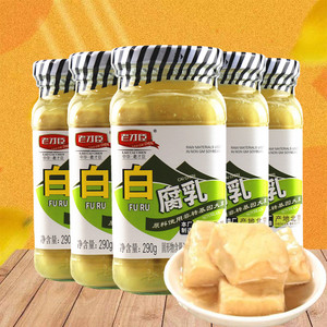 老才臣白腐乳290g*6瓶火锅调味蘸料伴侣下饭菜豆腐乳白方瓶装包邮
