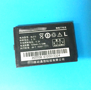 联想E268 P636 S200 P612 A320 S60 A307 S520电池 BL072手机电池