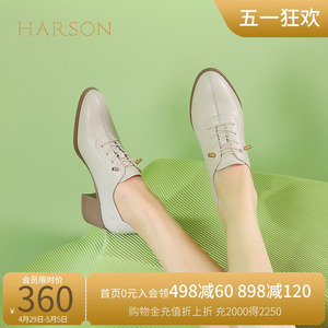 哈森深口单鞋女2024春季新款方头粗跟小皮鞋秋冬踝靴HWS240202