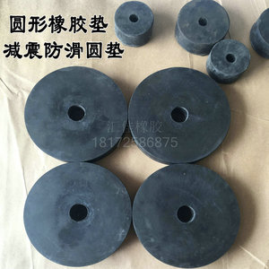钢化玻璃橡胶垫
