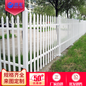 PVC变压器护栏塑钢工厂围墙围栏围挡施工隔离栏庭院别墅草坪栅栏